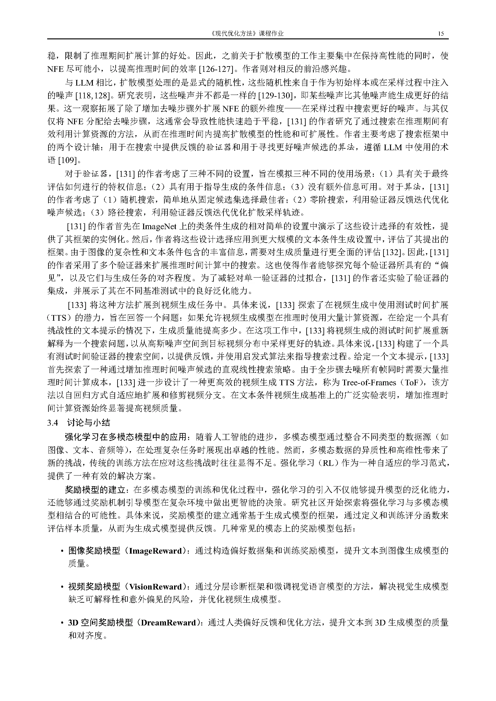 RL4FM_Page15