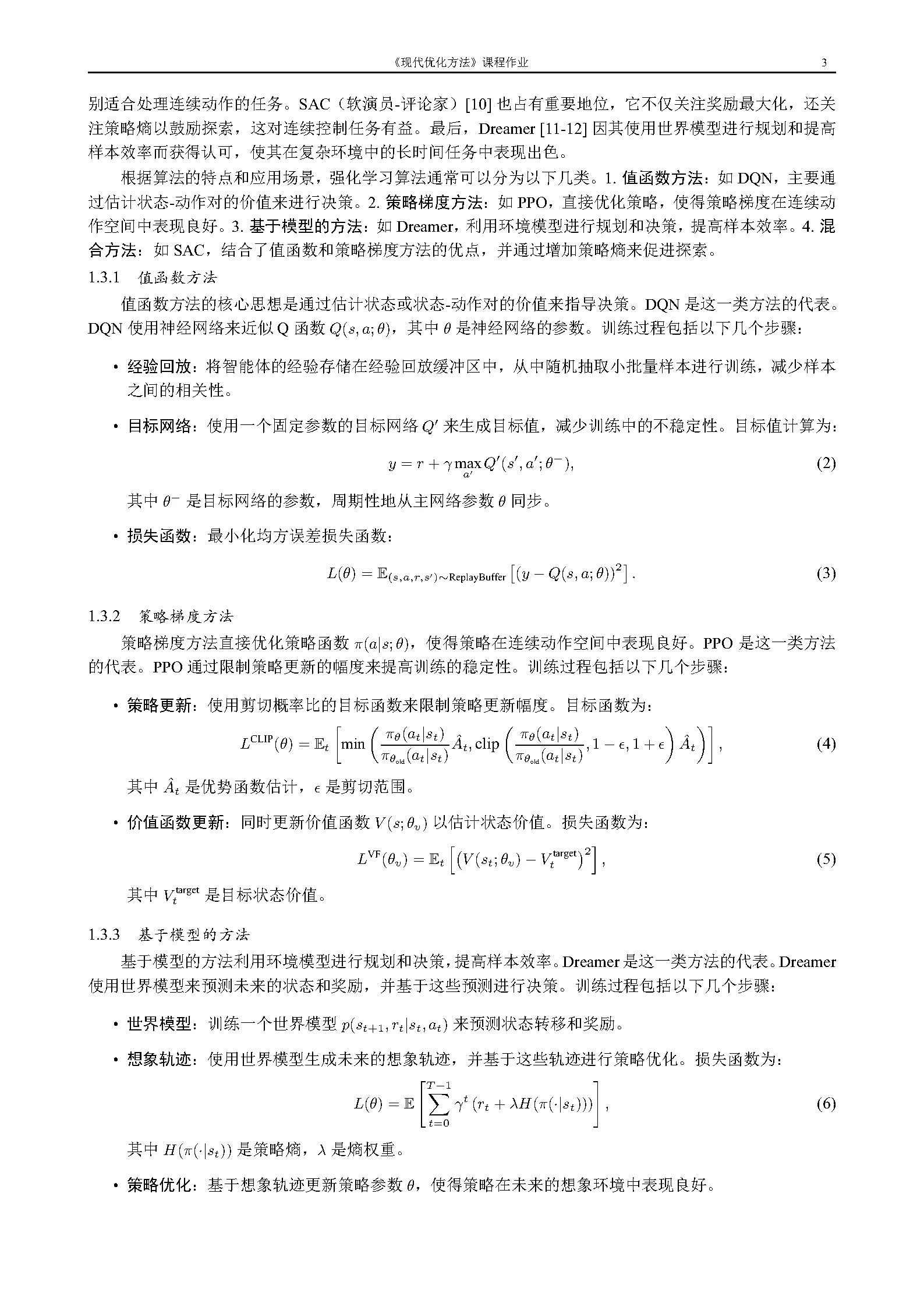 RL4FM_Page3
