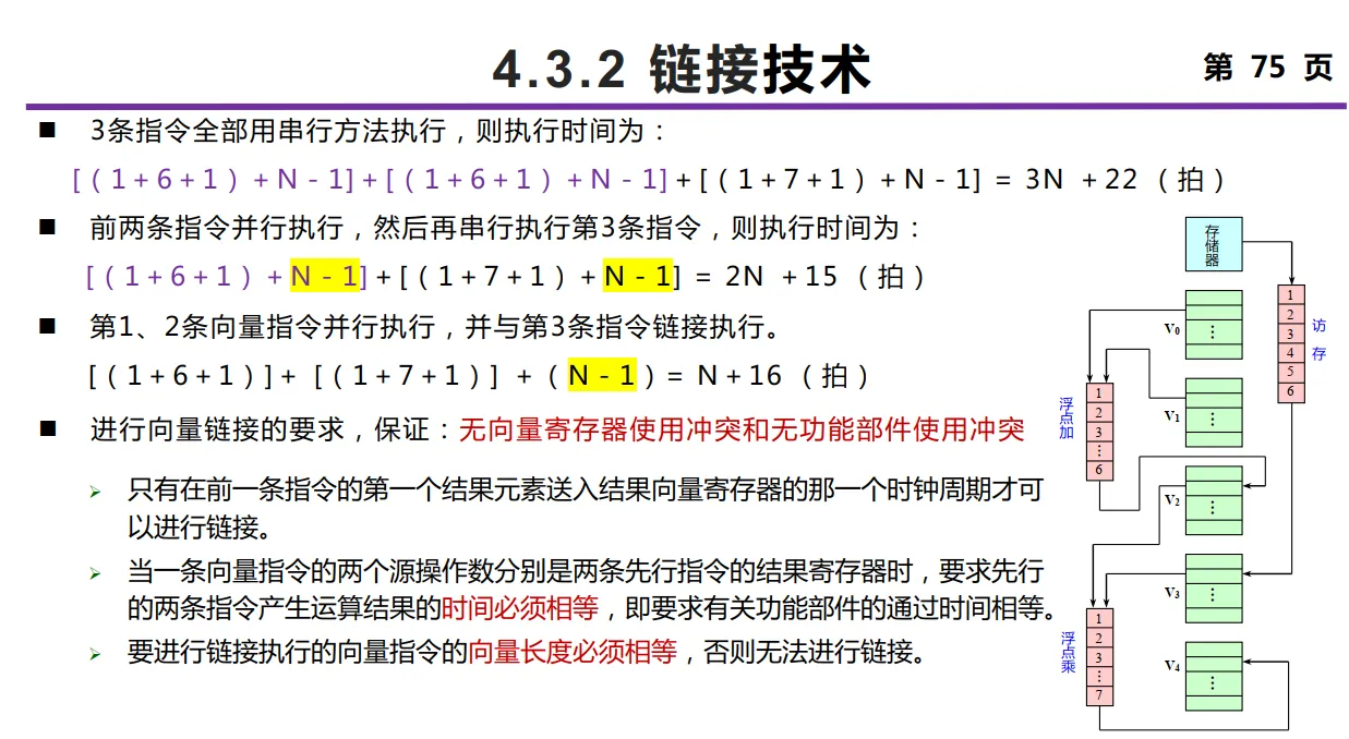 image-20230607163758252