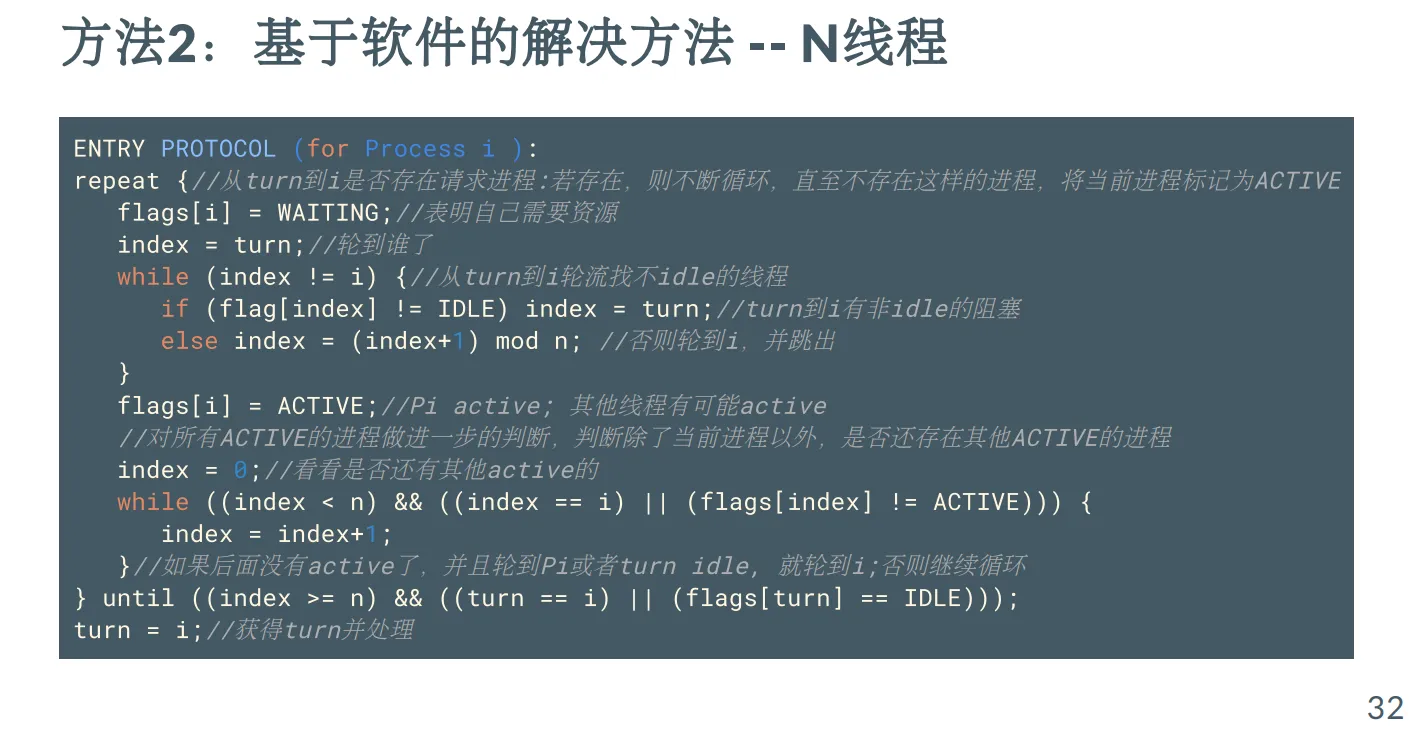 image-20230610011741228
