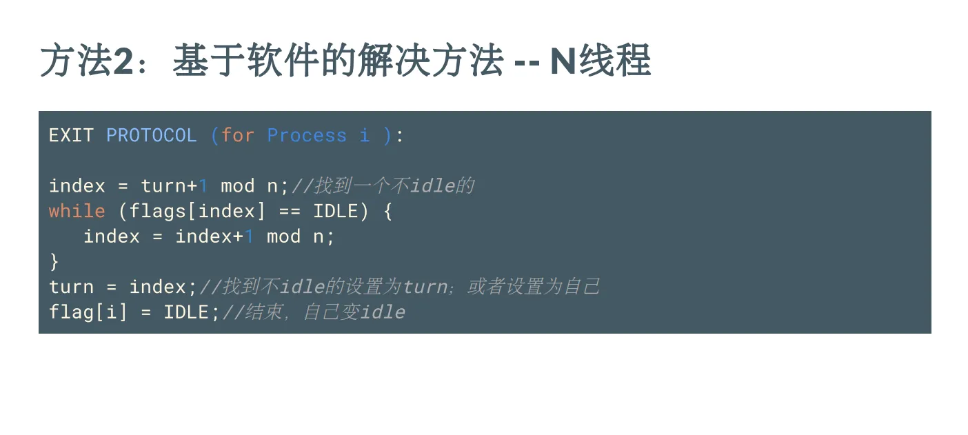 image-20230610011811568